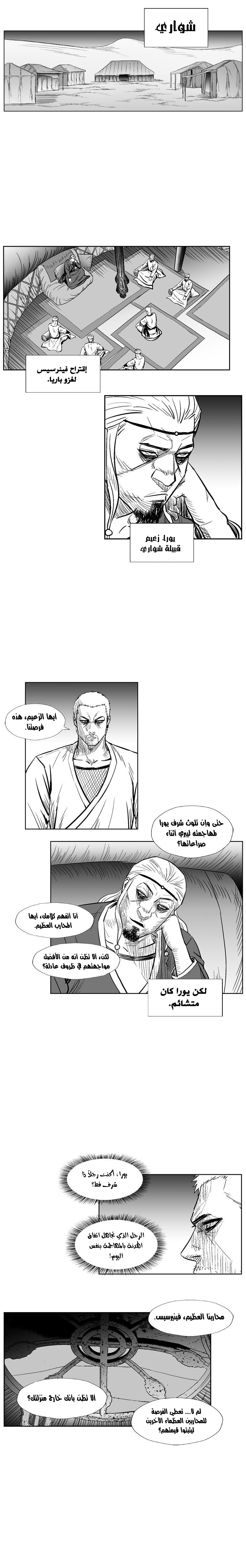 الصفحة 3