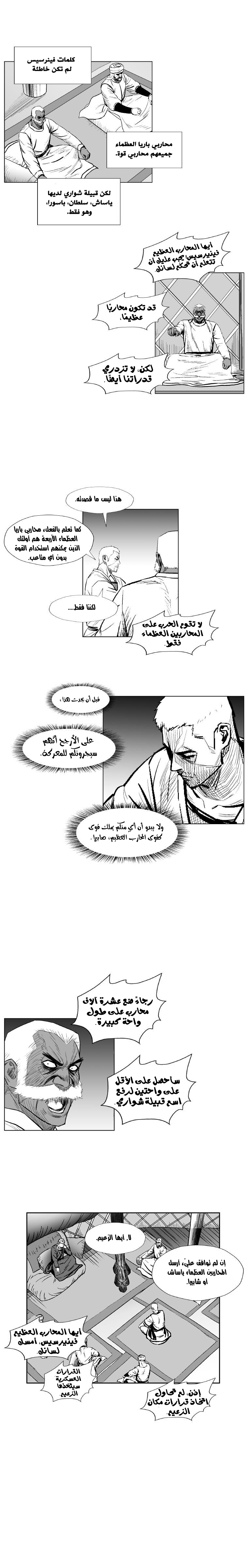 الصفحة 5