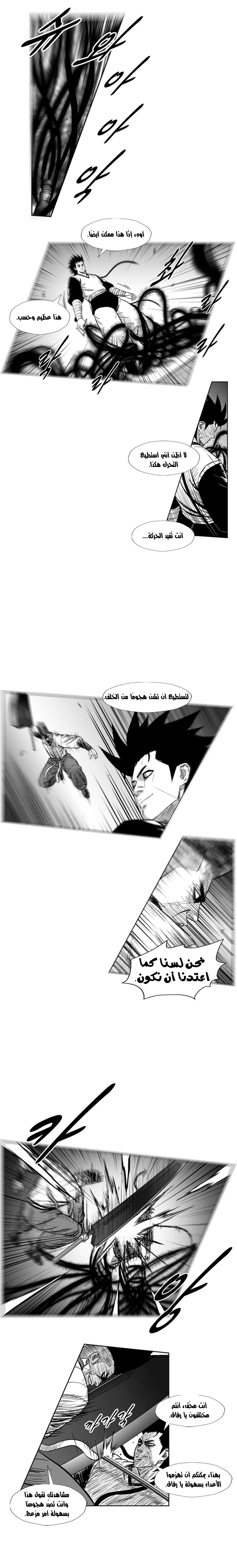 الصفحة 12