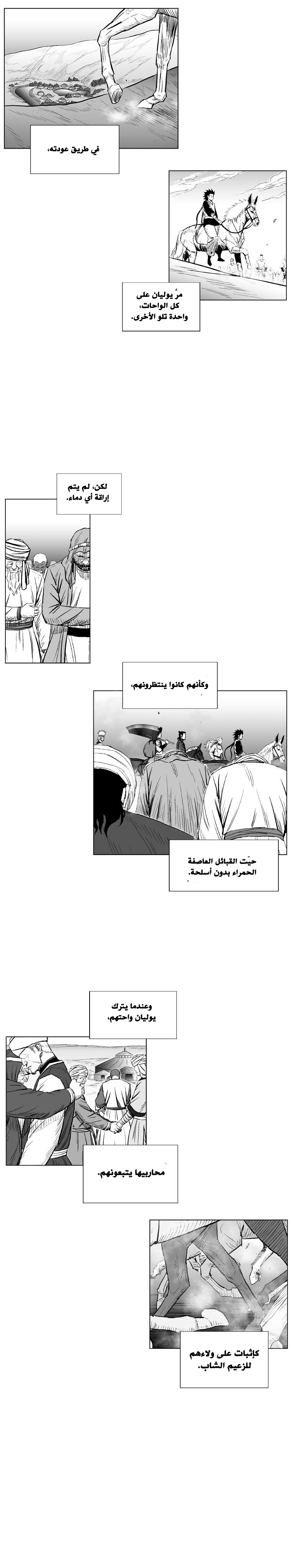 الصفحة 15