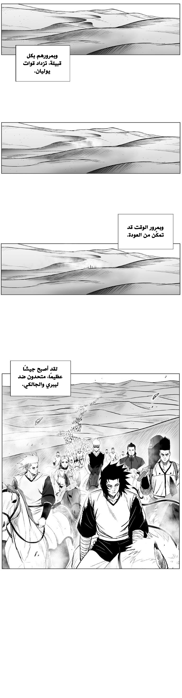 الصفحة 16