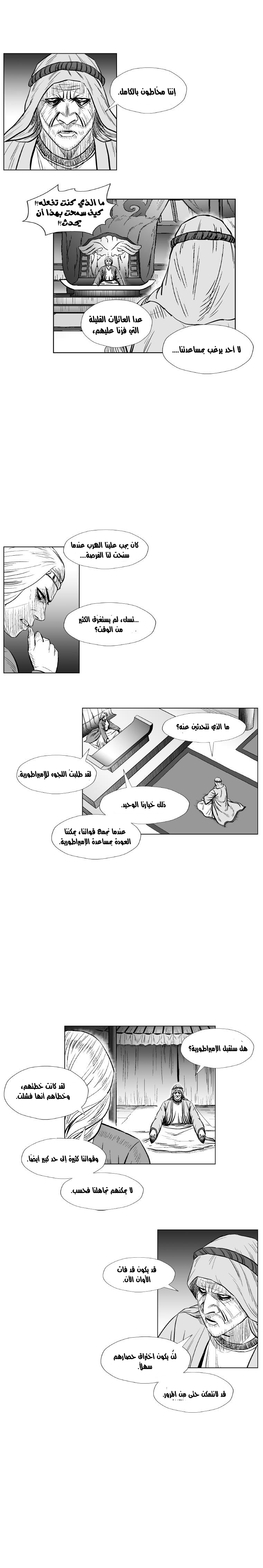 الصفحة 17