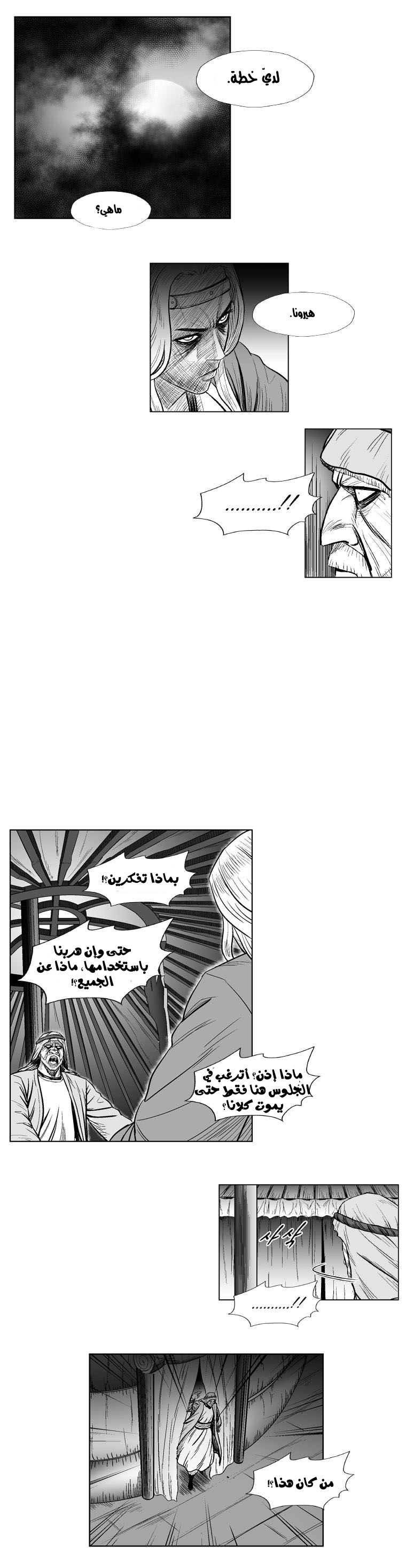 الصفحة 18