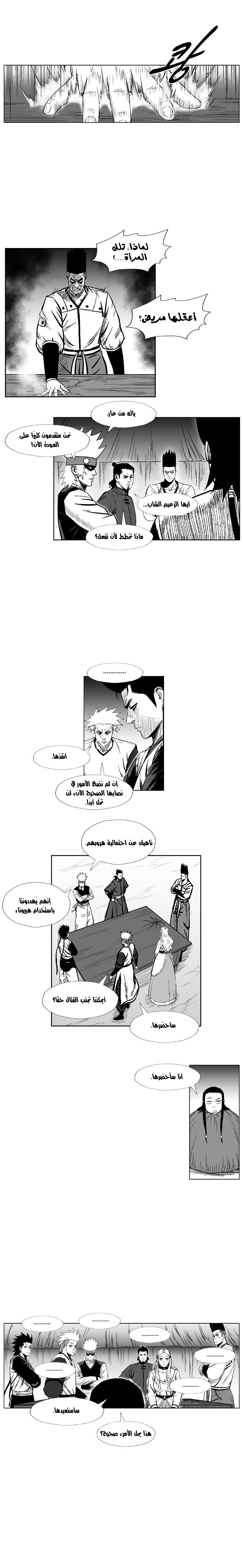 الصفحة 3