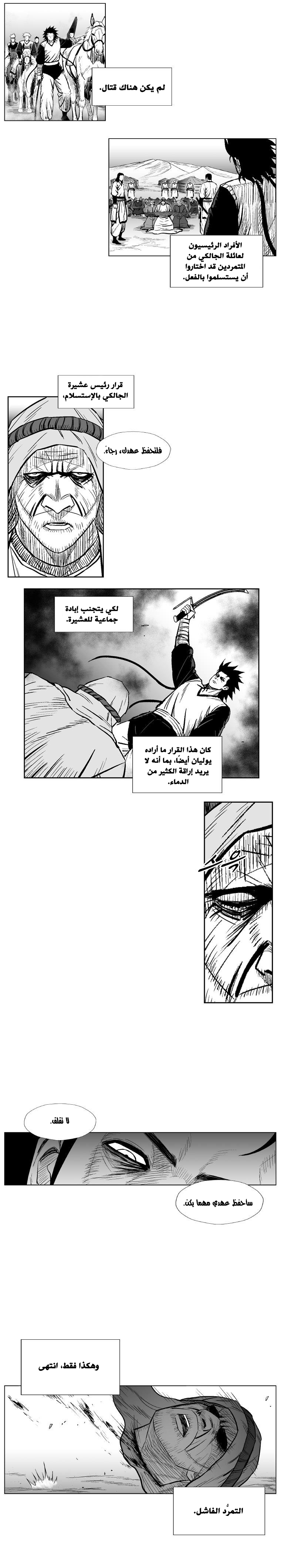 الصفحة 13