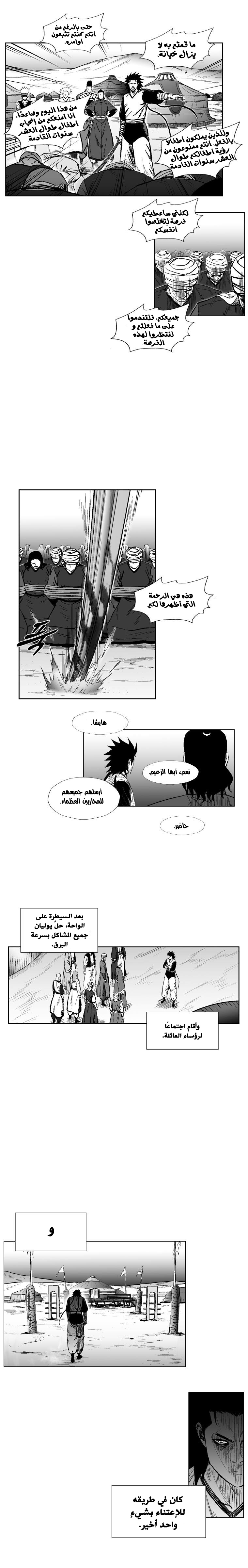 الصفحة 14