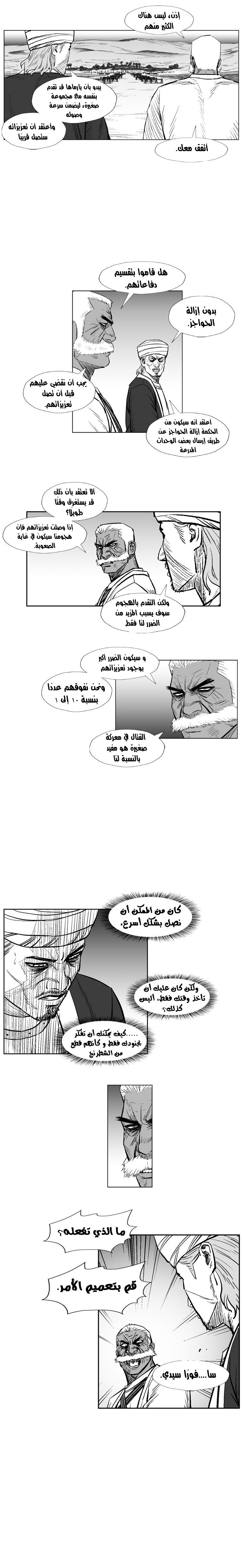 الصفحة 5