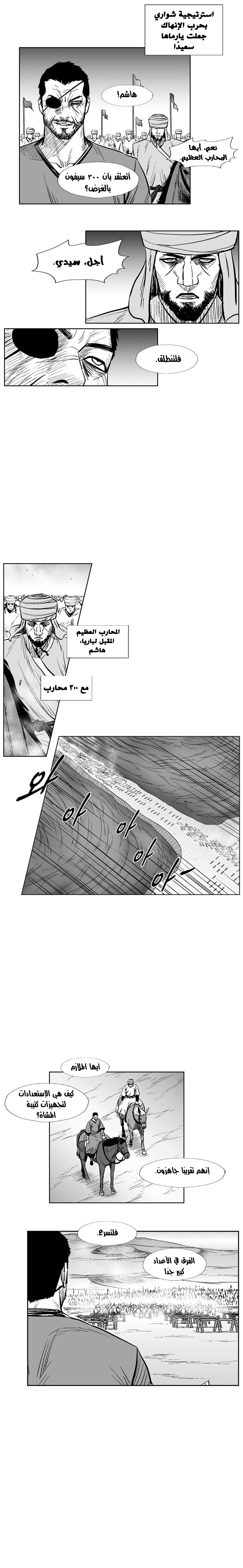 الصفحة 7