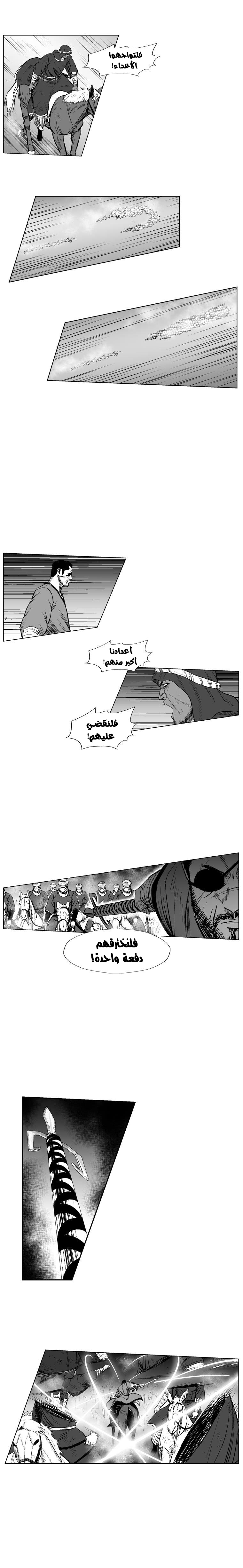 الصفحة 13
