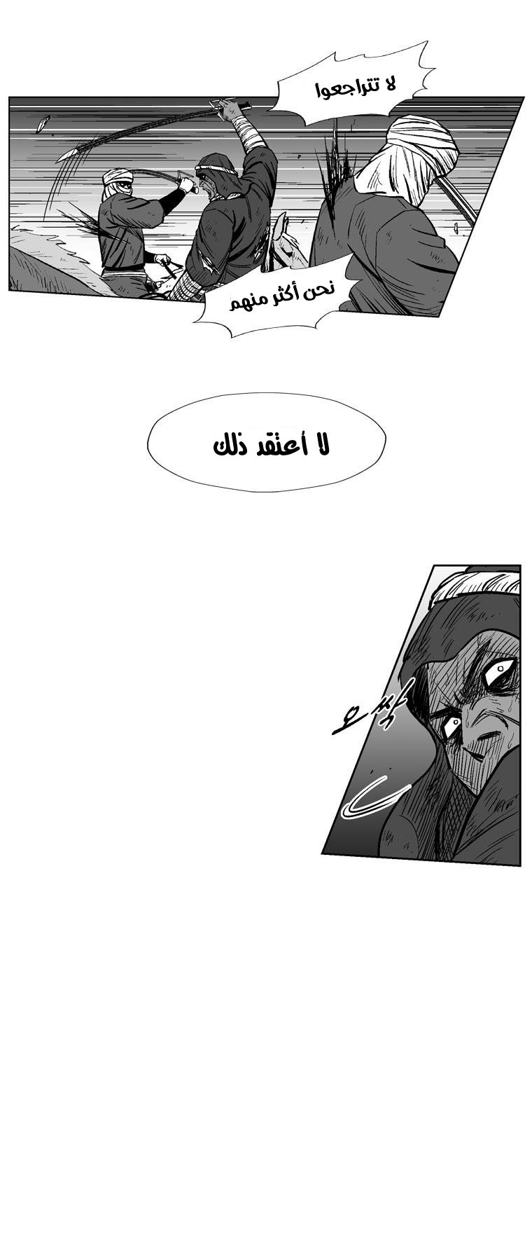 الصفحة 5