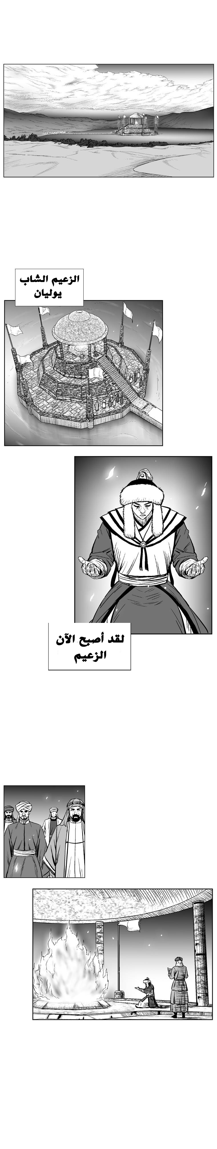 الصفحة 10