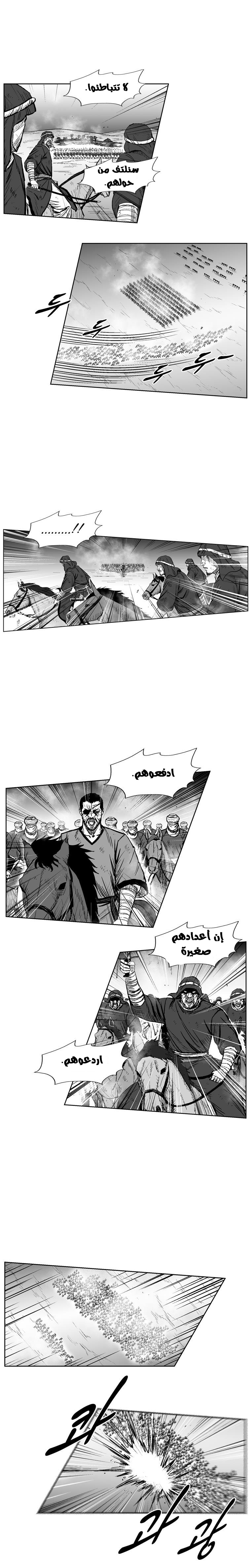 الصفحة 13
