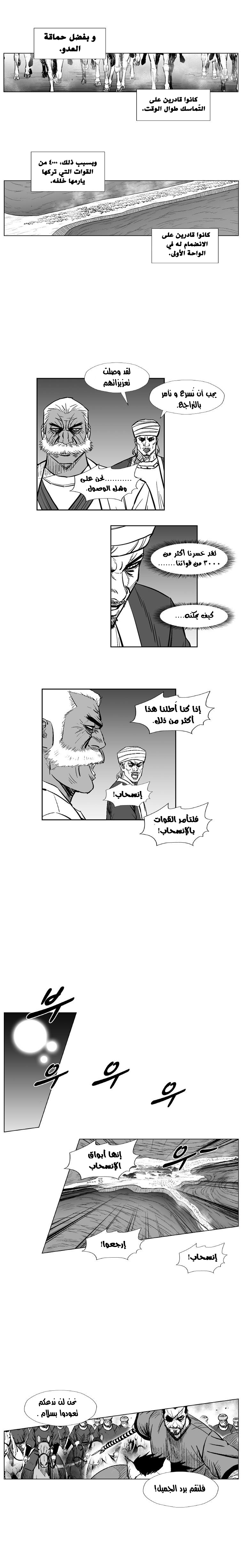 الصفحة 16