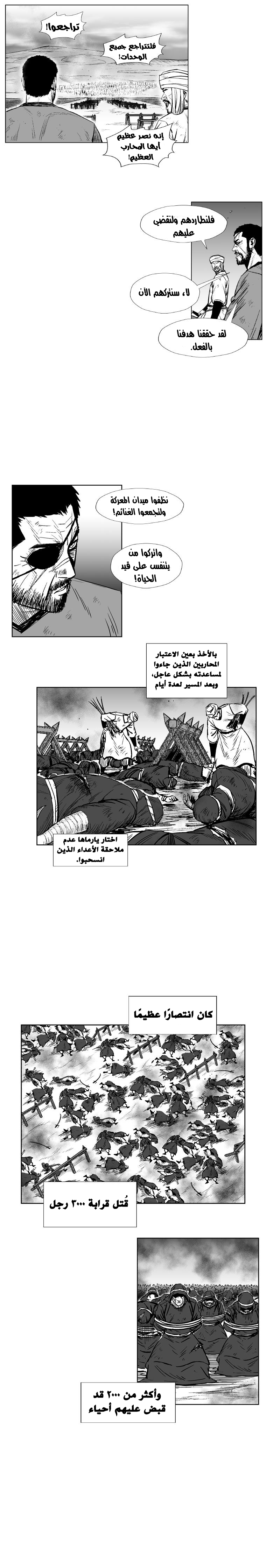 الصفحة 4