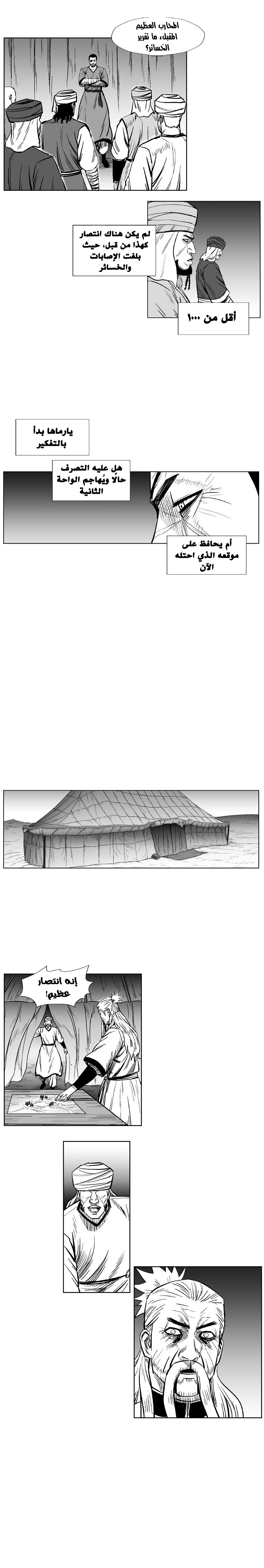 الصفحة 5