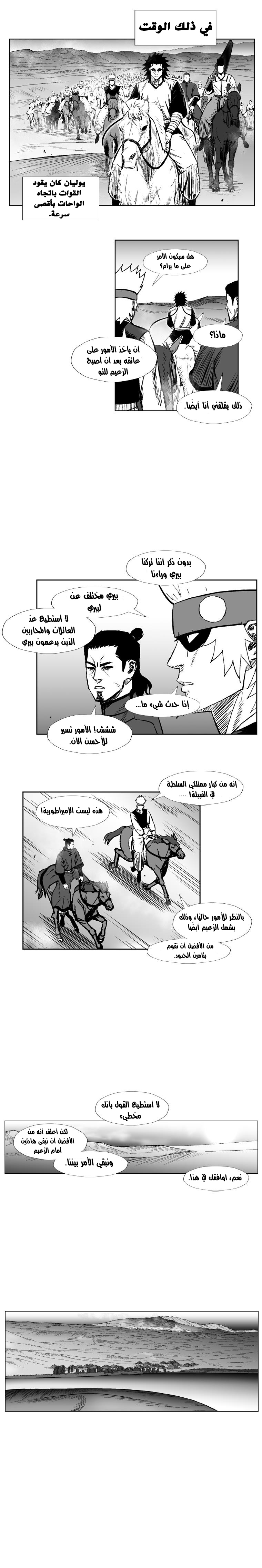 الصفحة 7