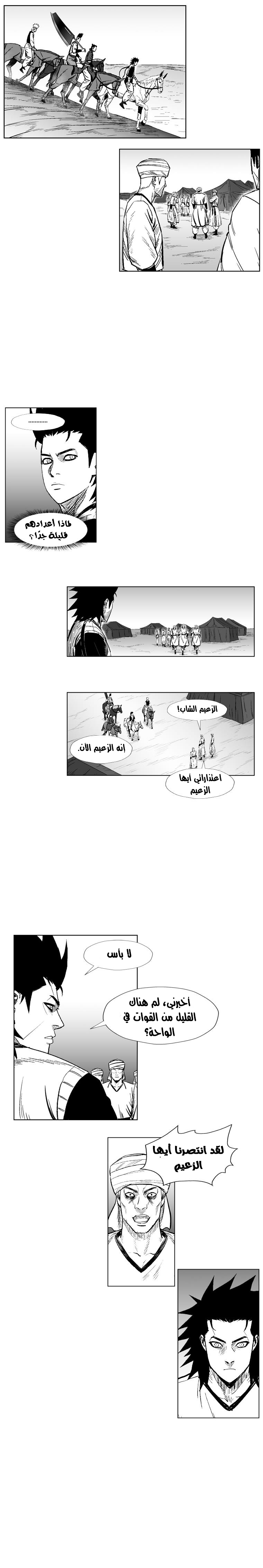 الصفحة 8