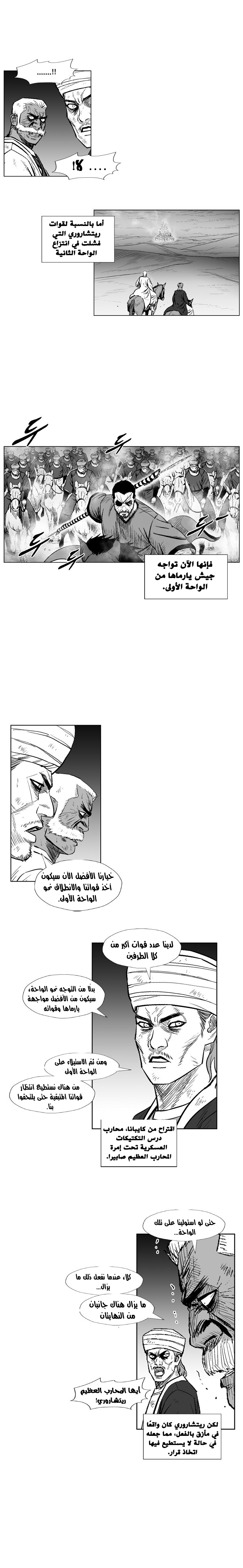 الصفحة 13