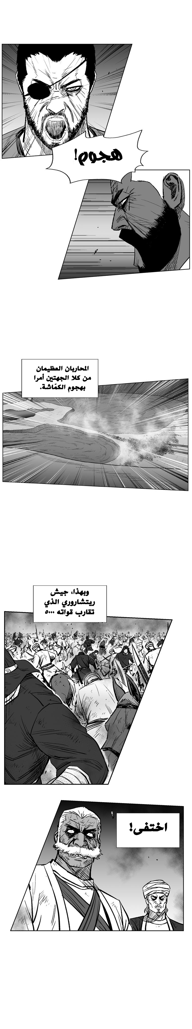 الصفحة 14