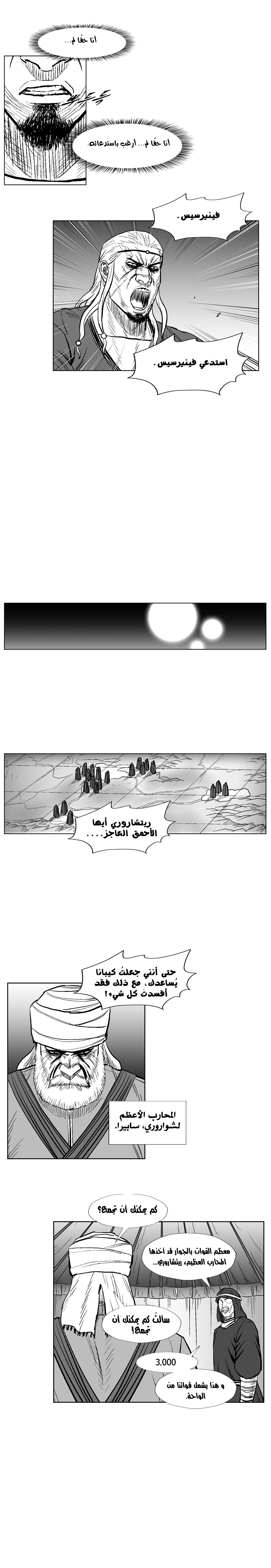 الصفحة 4