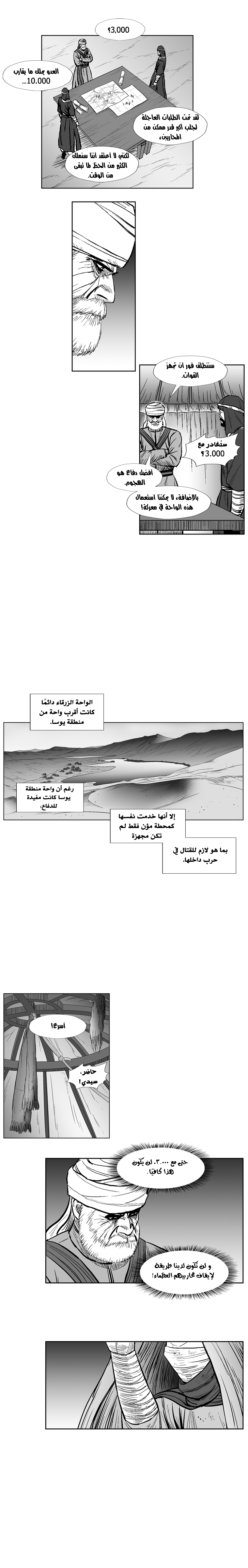 الصفحة 5