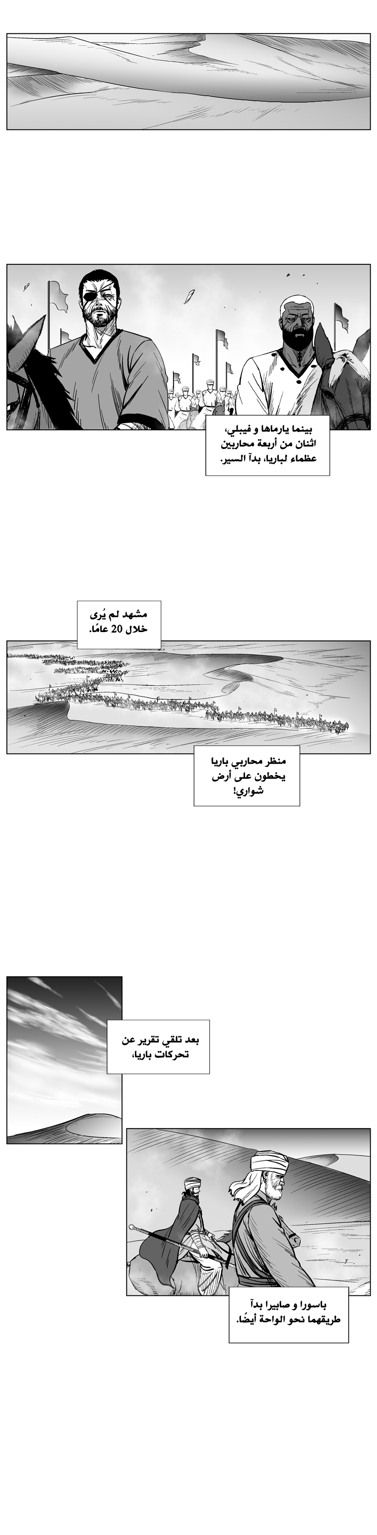الصفحة 8