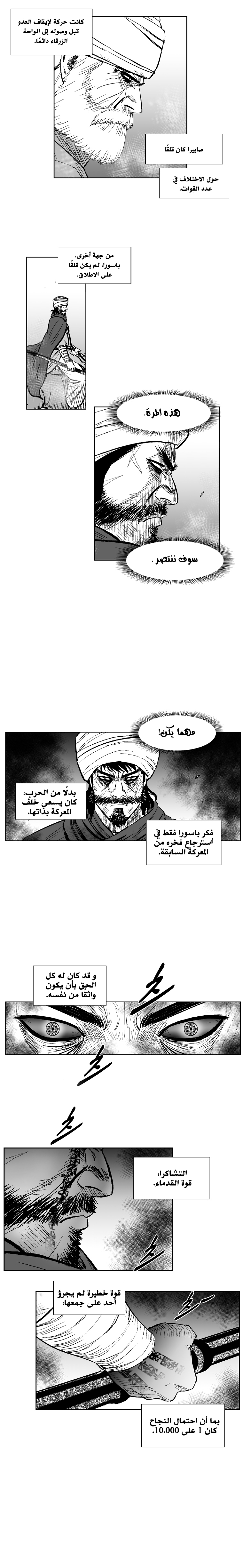 الصفحة 9
