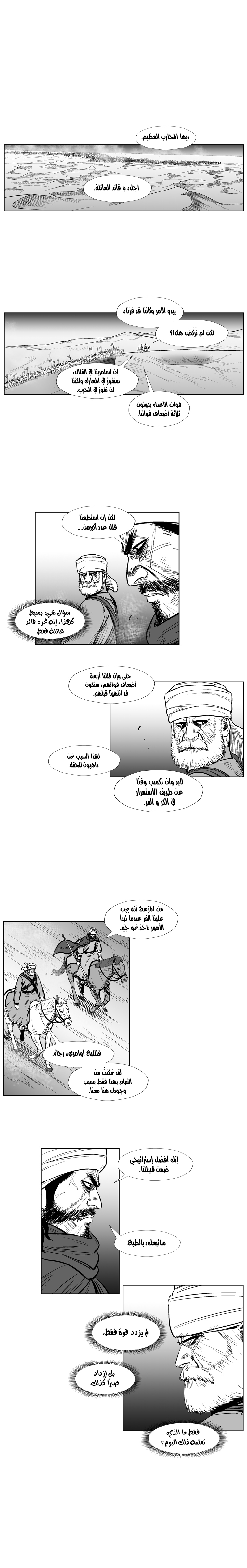 الصفحة 9