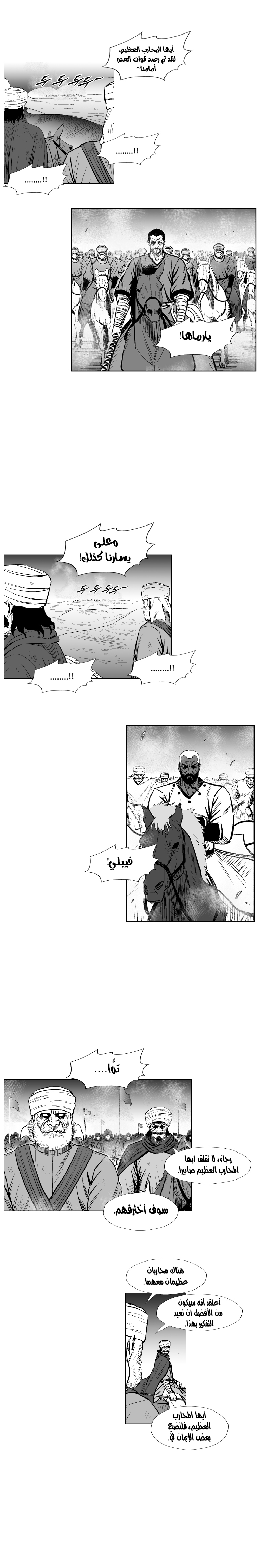 الصفحة 10