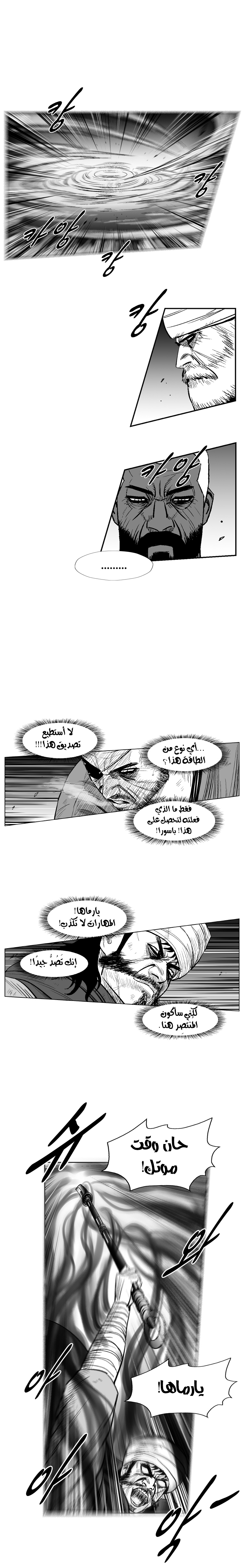 الصفحة 9