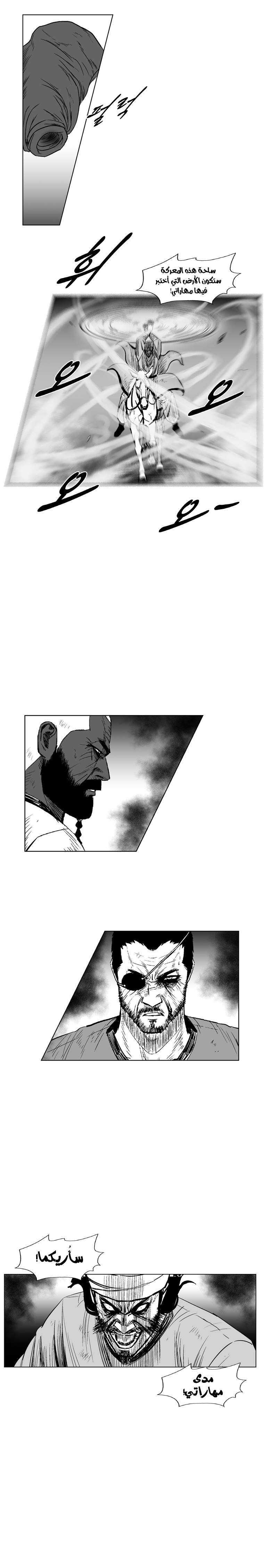 الصفحة 15