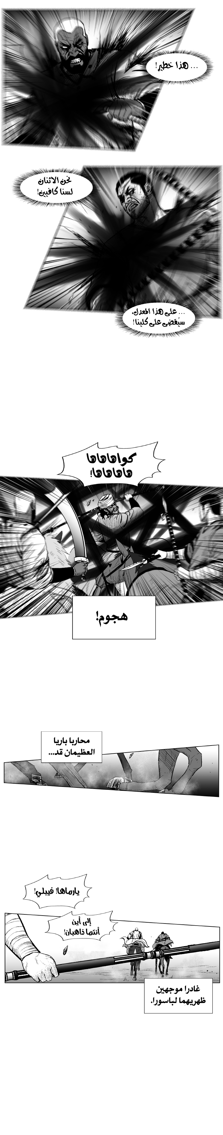 الصفحة 4