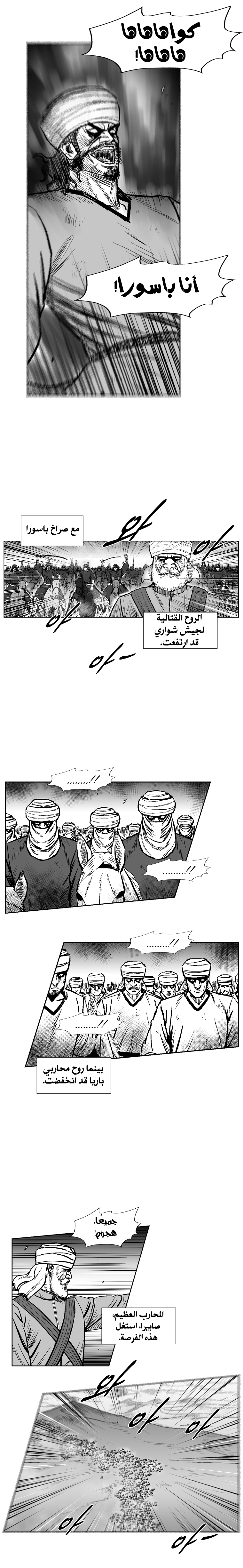 الصفحة 5