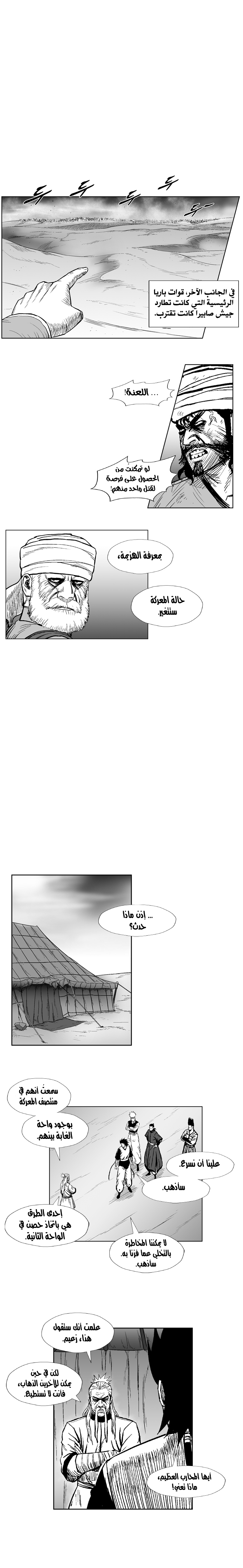 الصفحة 9