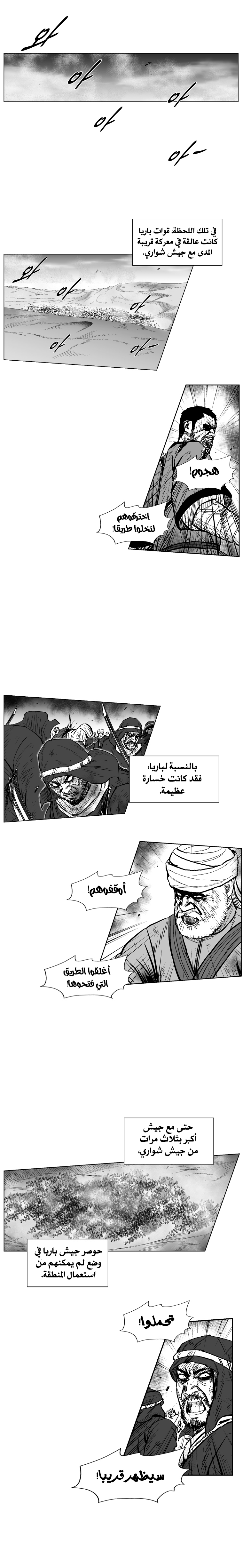 الصفحة 12