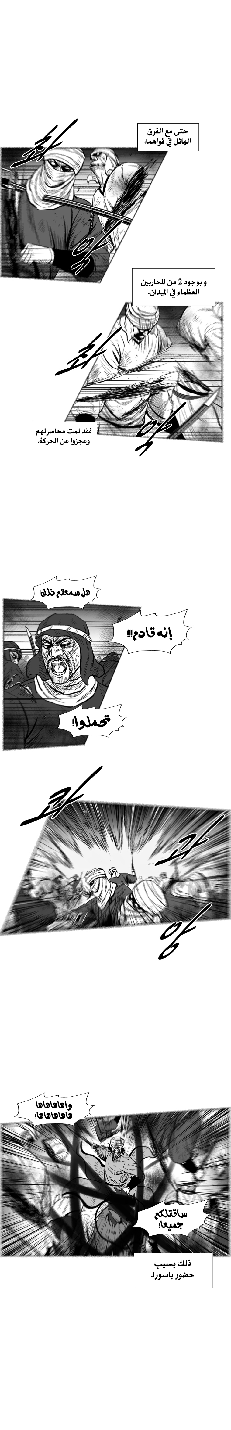 الصفحة 13