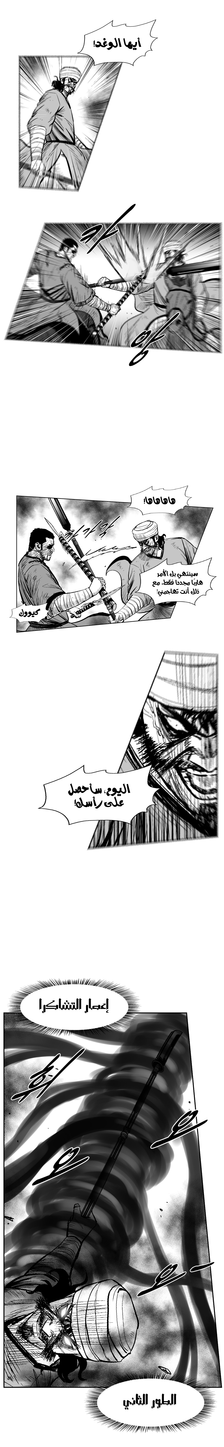 الصفحة 14