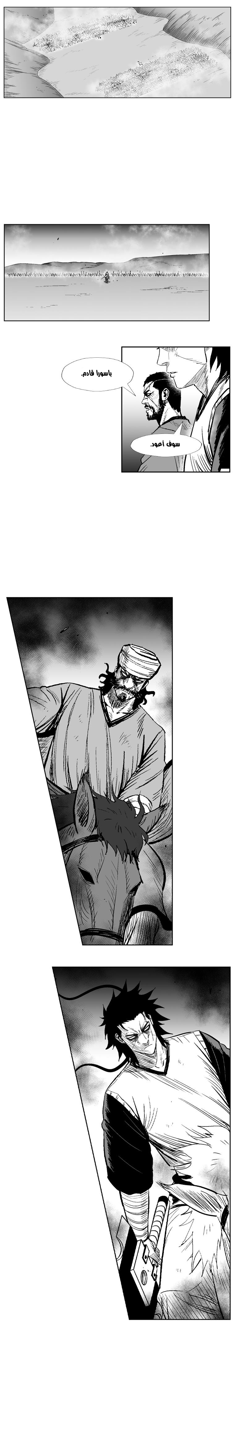 الصفحة 13