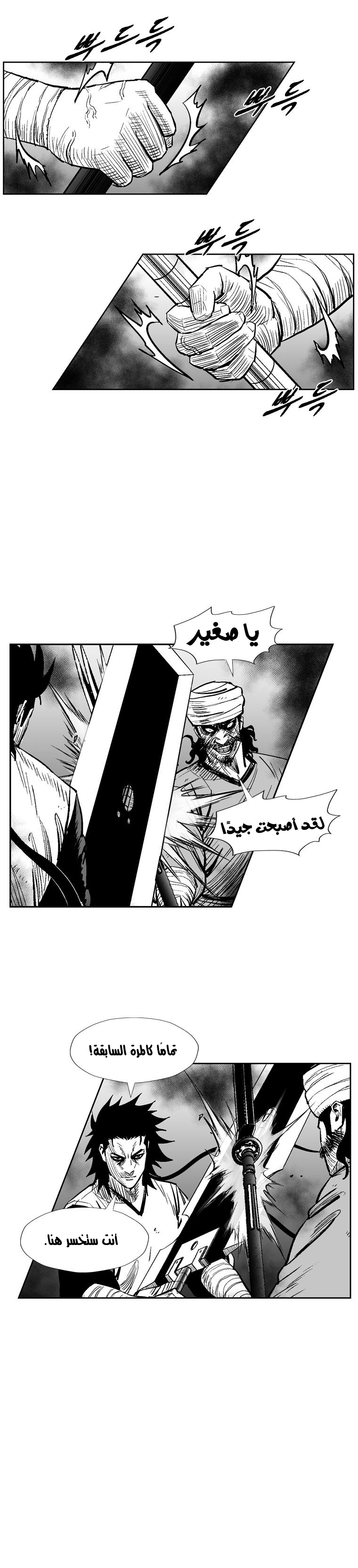 الصفحة 5