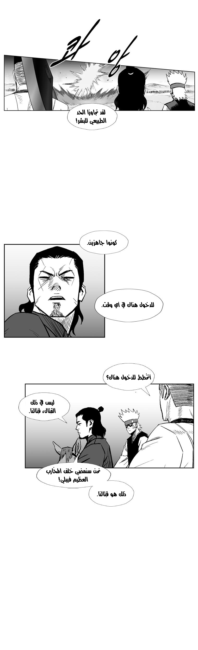 الصفحة 18