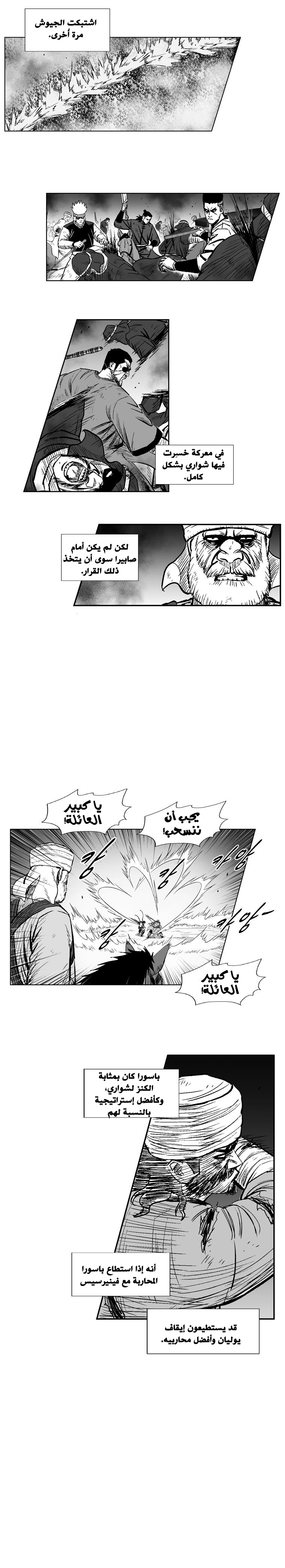 الصفحة 15
