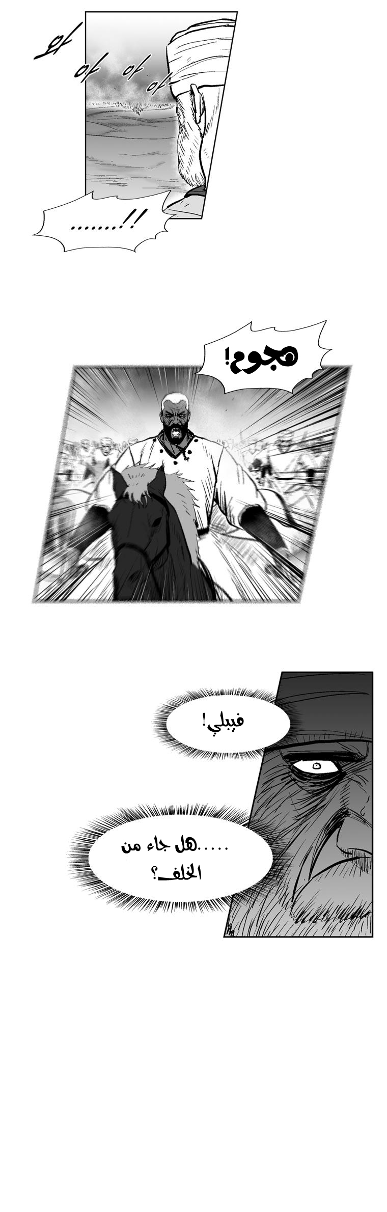 الصفحة 16