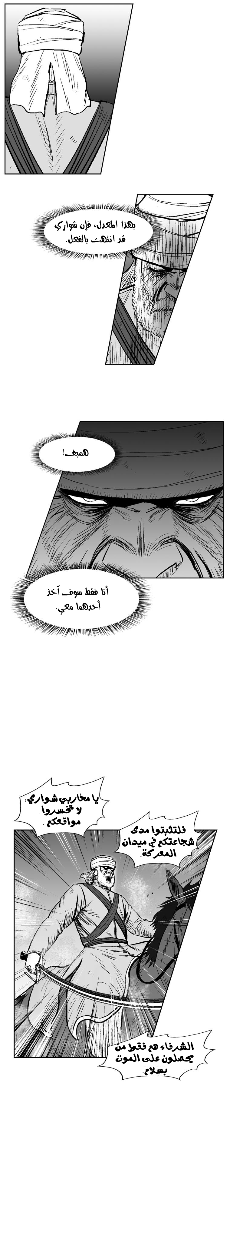 الصفحة 17