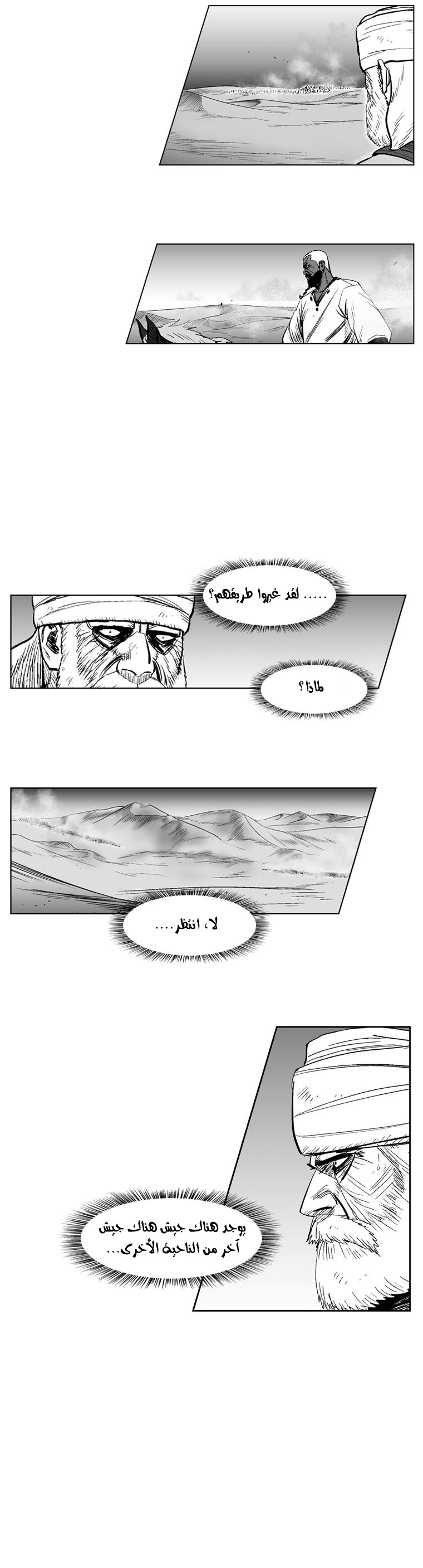 الصفحة 18