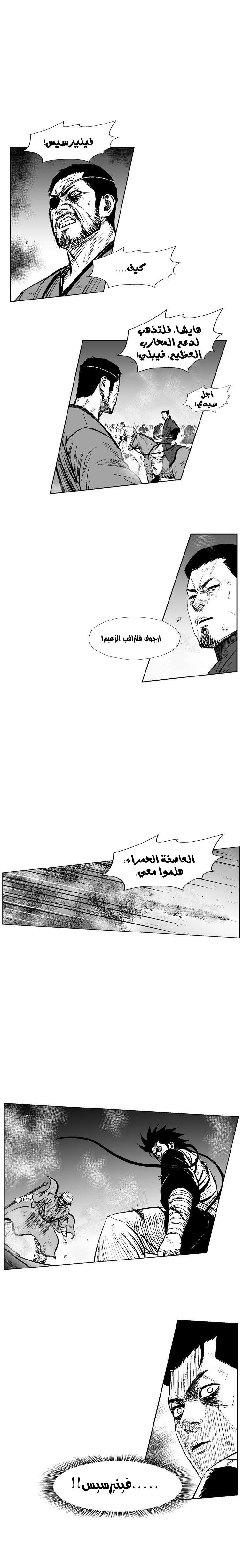 الصفحة 20