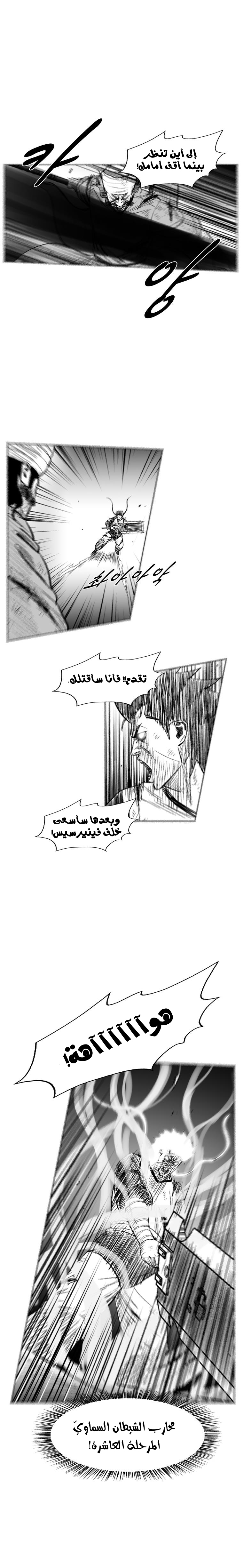 الصفحة 22