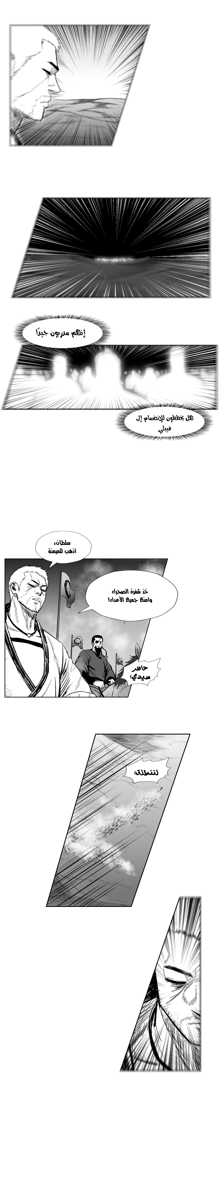 الصفحة 4