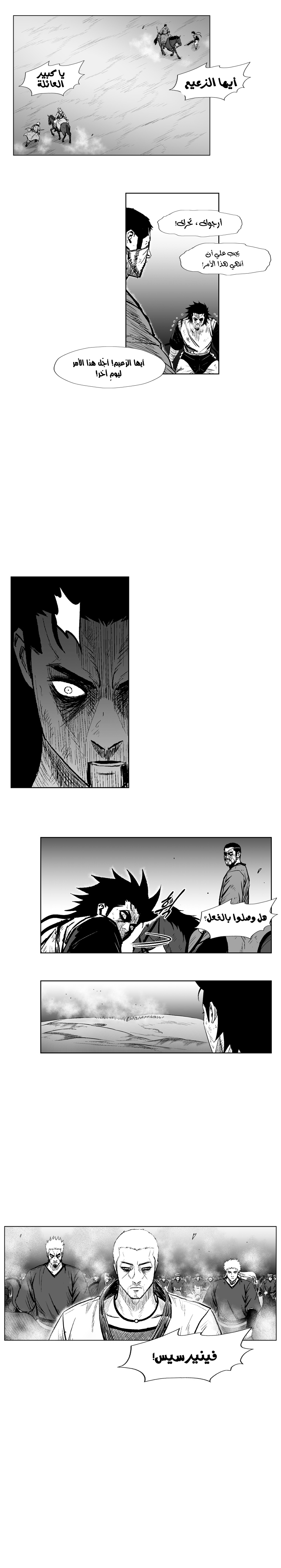 الصفحة 14