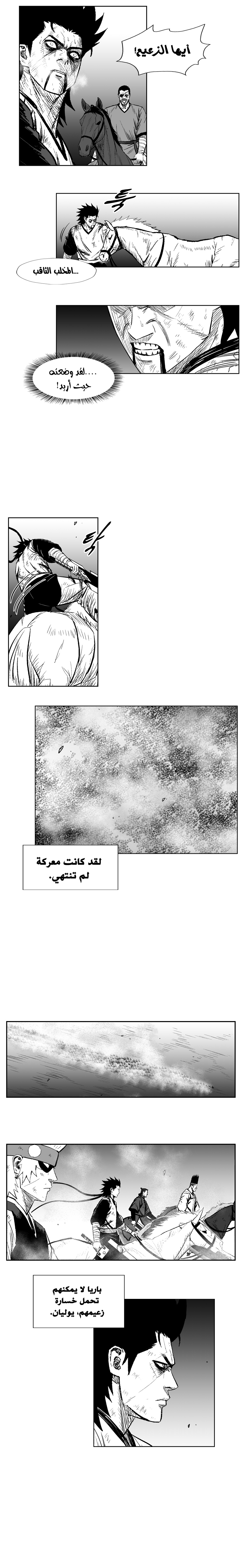 الصفحة 15