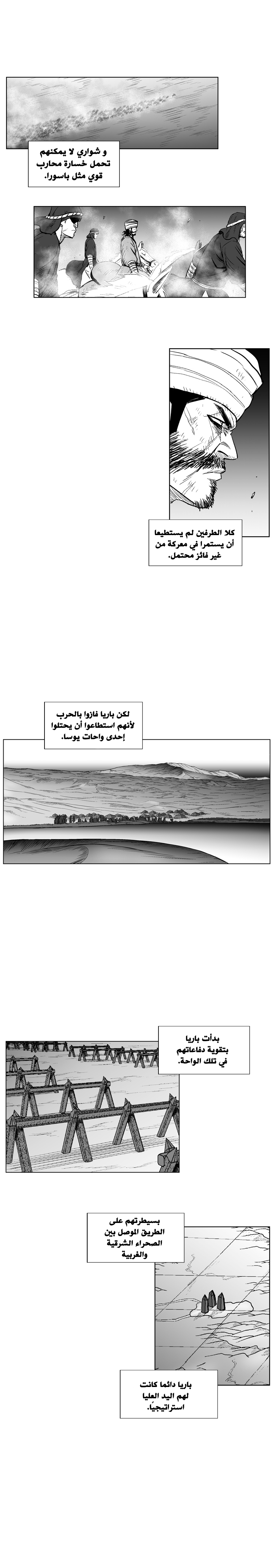 الصفحة 16